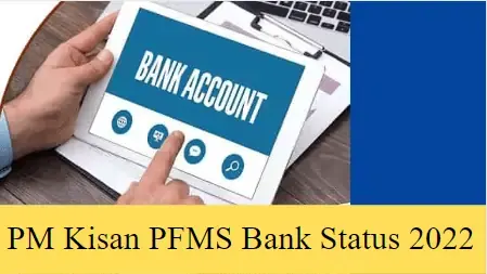 pfms
