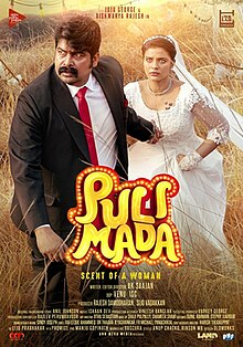new telugu movies on ott 2023